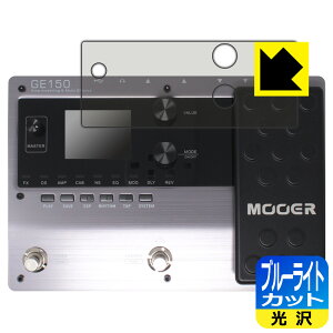 �u���[���C�g�J�b�g�y ���� �z�ی�t�B���� MOOER GE150 ���{�� ���А�������