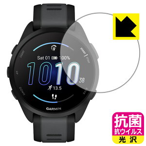 �R�� �R�E�C���X�y ���� �z�ی�t�B���� GARMIN Forerunner 165 Music / Forerunner 165 ���{�� ���А�������