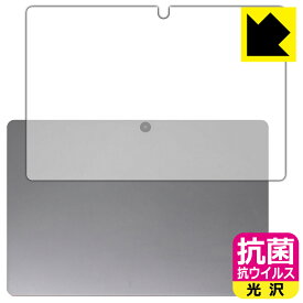 抗菌 抗ウイルス【 光沢 】保護フィルム ZENAERO AEROPAD (背面用) 日本製 自社製造直販