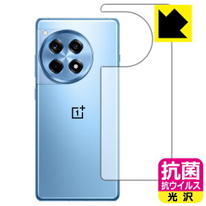 �R�� �R�E�C���X�y ���� �z�ی�t�B���� OnePlus 12R (�w�ʗp) ���{�� ���А�������