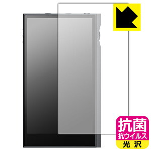 �R�� �R�E�C���X�y ���� �z�ی�t�B���� Astell&Kern KANN ULTRA (�\�ʗp) ���{�� ���А�������