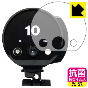 �R�� �R�E�C���X�y ���� �z�ی�t�B���� Profoto B10X / B10X Plus / B10 / B10 Plus ���{�� ���А�������