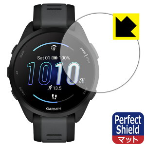 Perfect Shield�y ���˒ጸ �z�ی�t�B���� GARMIN Forerunner 165 Music / Forerunner 165 (3���Z�b�g) ���{�� ���А�������