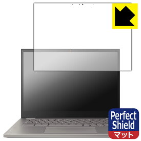 Perfect Shield【 反射低減 】保護フィルム ASUS Chromebook CX34 Flip (CX3401FBA) 3枚セット 日本製 自社製造直販