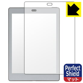Perfect Shield【 反射低減 】保護フィルム Bigme S6 Color/S6 Color+/S6 Color Lite/S6 Color+ Lite (画面用) 日本製 自社製造直販
