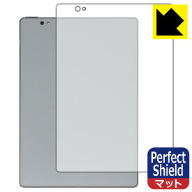 Perfect Shield【 反射低減 】保護フィルム Bigme S6 Color/S6 Color+/S6 Color Lite/S6 Color+ Lite (背面用) 日本製 自社製造直販