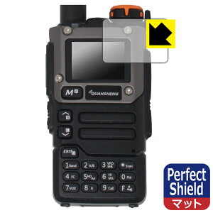 Perfect Shieldy ˒ጸ zیtB QUANSHENG UV-K5(8) { А