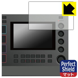 Perfect Shield【 反射低減 】保護フィルム AKAI professional MPC LIVE II (ディスプレイ用) 3枚セット 日本製 自社製造直販