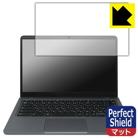 Perfect Shield【 反射低減 】保護フィルム Lenovo 14e Chromebook Gen 3 日本製 自社製造直販
