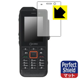 Perfect Shield【 反射低減 】保護フィルム i.safe MOBILE IS330.1 (3枚セット) 日本製 自社製造直販