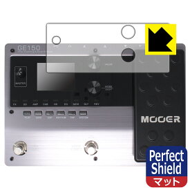 Perfect Shield【反射低減】保護フィルム MOOER GE150 (3枚セット) 日本製 自社製造直販