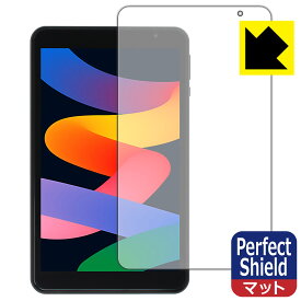 Perfect Shield【 反射低減 】保護フィルム MARVUE M8 ProMax 日本製 自社製造直販