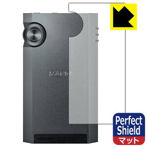 Perfect Shield�y ���˒ጸ �z�ی�t�B���� Astell&Kern KANN ULTRA (�w�ʗp) 3���Z�b�g ���{�� ���А�������