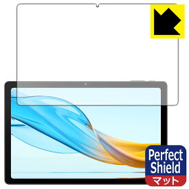 Perfect Shield【 反射低減 】保護フィルム aiwa tab AG10 (JA3-TBA1003) 3枚セット 日本製 自社製造直販