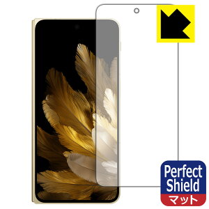 Perfect Shieldy ˒ጸ zیtB OPPO Find N3 (Tuʗp) { А