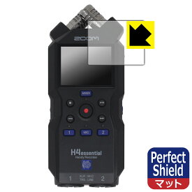 Perfect Shield【 反射低減 】保護フィルム ZOOM H4essential (3枚セット) 日本製 自社製造直販
