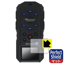 Perfect Shield【 反射低減 】保護フィルム ZOOM H6essential (3枚セット) 日本製 自社製造直販
