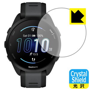 Crystal Shield�y ���� �z�ی�t�B���� GARMIN Forerunner 165 Music / Forerunner 165 ���{�� ���А�������