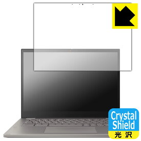 Crystal Shield【 光沢 】保護フィルム ASUS Chromebook CX34 Flip (CX3401FBA) 3枚セット 日本製 自社製造直販