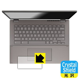 Crystal Shield【 光沢 】保護フィルム ASUS Chromebook CX34 Flip (CX3401FBA) タッチパッド用 (3枚セット) 日本製 自社製造直販