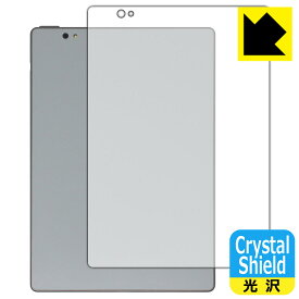 Crystal Shield【光沢】保護フィルム Bigme S6 Color/S6 Color+/S6 Color Lite/S6 Color+ Lite (背面用) 3枚セット 日本製 自社製造直販