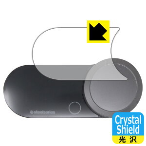 Crystal Shieldy  zیtB SteelSeries GAMEDAC GEN 2 { А