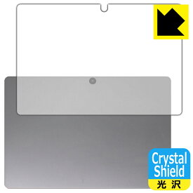 Crystal Shield【 光沢 】保護フィルム ZENAERO AEROPAD (背面用) 日本製 自社製造直販