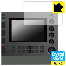 Crystal Shield【 光沢 】保護フィルム AKAI professional MPC LIVE II (ディスプレイ用) 日本製 自社製造直販