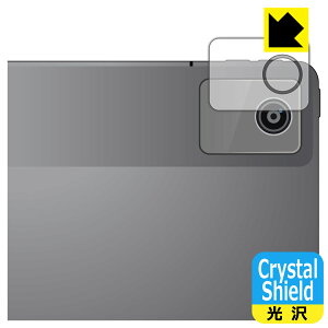 Crystal Shieldy  zیtB Lenovo Tab B11 (JYp) { А