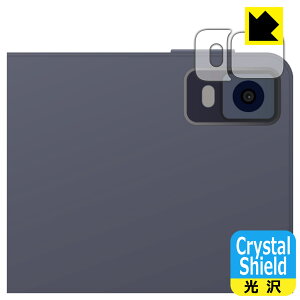Crystal Shieldy  zیtB XP-Pen Magic Drawing Pad (JYp) { А