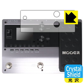 Crystal Shield【光沢】保護フィルム MOOER GE150 日本製 自社製造直販