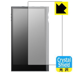 Crystal Shield�y ���� �z�ی�t�B���� Astell&Kern KANN ULTRA (�\�ʗp) 3���Z�b�g ���{�� ���А�������