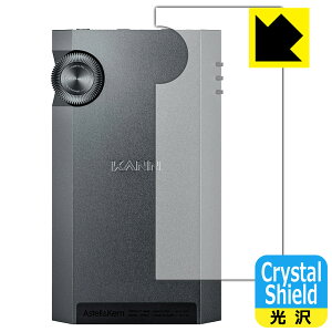 Crystal Shield�y ���� �z�ی�t�B���� Astell&Kern KANN ULTRA (�w�ʗp) ���{�� ���А�������