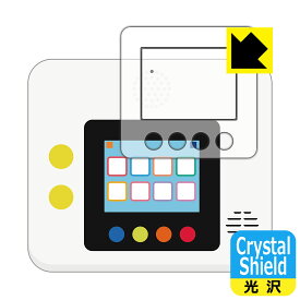 こどもちゃれんじ My English Pad STEP 用 Crystal Shield【光沢】保護フィルム (画面用/ふち用) 日本製 自社製造直販