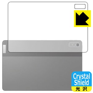 Crystal Shield�y ���� �z�ی�t�B���� Lenovo Tab M10a 5G (�w�ʗp) ���{�� ���А�������