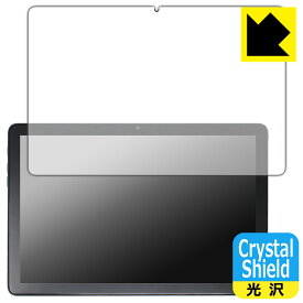 Crystal Shield【光沢】保護フィルム Kinstone 102MF / 102SF (3枚セット) 日本製 自社製造直販