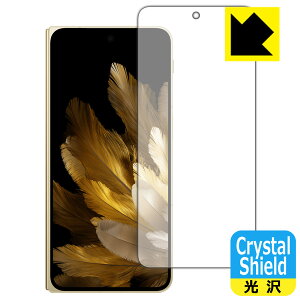 Crystal Shieldy  zیtB OPPO Find N3 (Tuʗp) { А