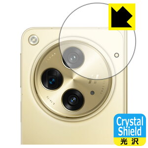 Crystal Shieldy  zیtB OPPO Find N3 (JYp) 3Zbg { А