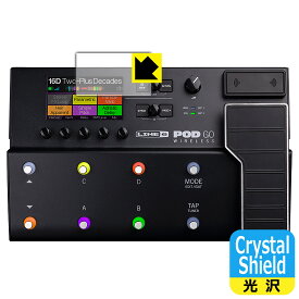 Crystal Shield【 光沢 】保護フィルム Line 6 POD Go / POD Go Wireless (ディスプレイ用) 3枚セット 日本製 自社製造直販