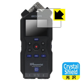 Crystal Shield【 光沢 】保護フィルム ZOOM H4essential (3枚セット) 日本製 自社製造直販