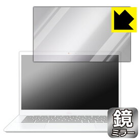Mirror Shield 保護フィルム ASUS Chromebook Plus CX34 (CX3402CBA) 日本製 自社製造直販