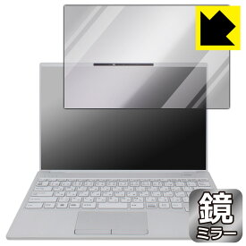 Mirror Shield 保護フィルム LIFEBOOK UHシリーズ UH08/H3, UH09/H3 日本製 自社製造直販