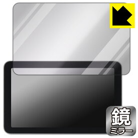 Mirror Shield 保護フィルム Bambu Lab 3Dプリンター X1シリーズ専用 操作パネル 日本製 自社製造直販