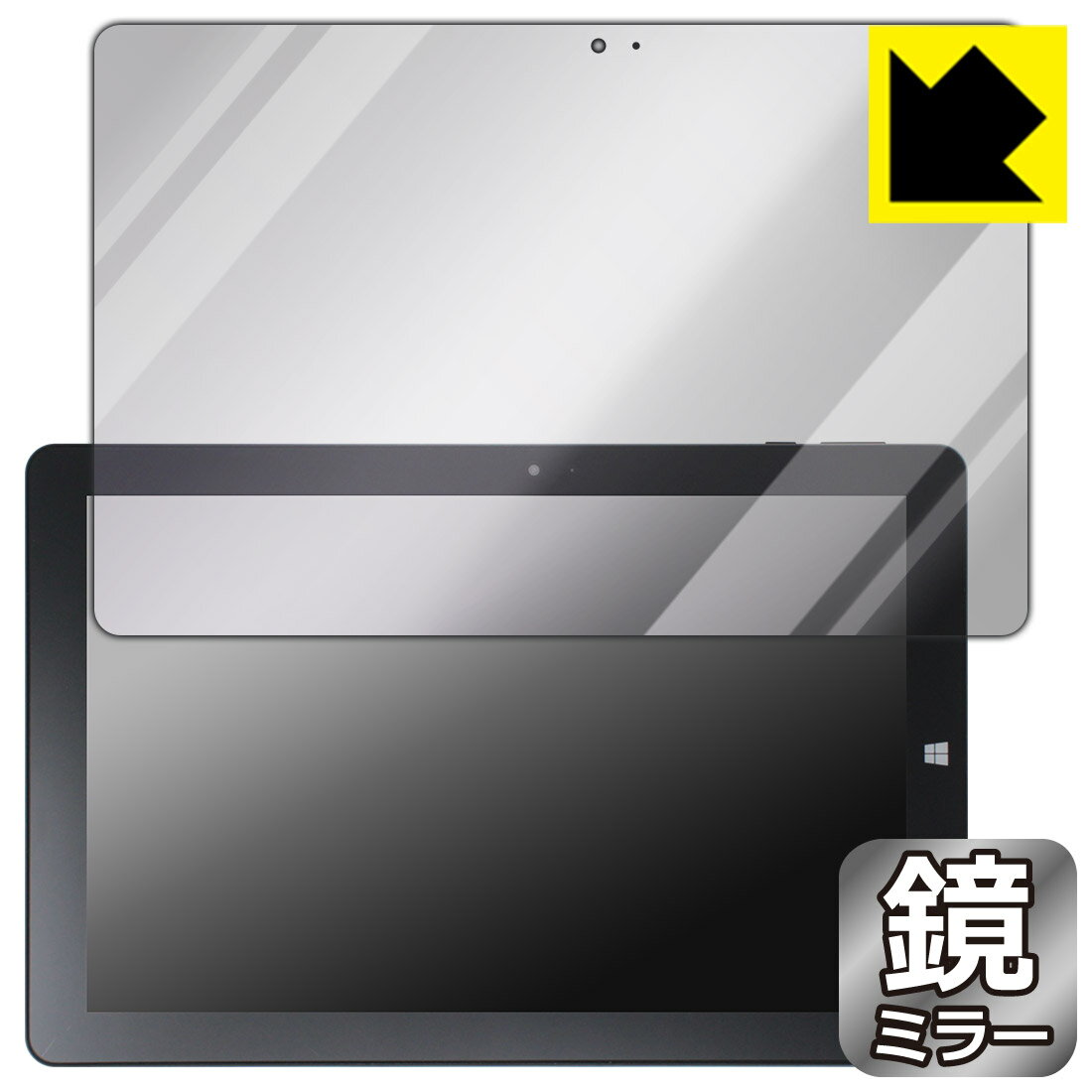 Mirror Shield 保護フィルム GM-JAPAN 10.1型 2in1 タブレットノートパソコン GLM-10-128 日本製 自社製造直販