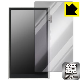Mirror Shield 保護フィルム iBasso Audio DX260 日本製 自社製造直販