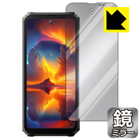 Mirror Shield 保護フィルム Blackview BL8000 (メインディスプレイ用) 日本製 自社製造直販
