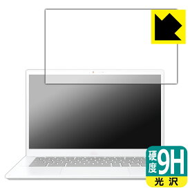 9H高硬度【 光沢 】保護フィルム ASUS Chromebook Plus CX34 (CX3402CBA) 日本製 自社製造直販