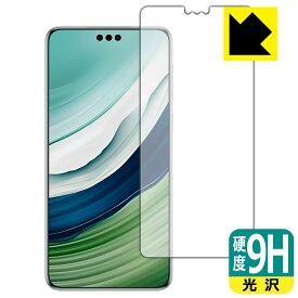 9H高硬度【 光沢 】保護フィルム HUAWEI Mate 60 Pro / Mate 60 Pro+ 【 指紋認証対応 】 日本製 自社製造直販