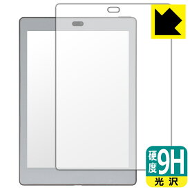 9H高硬度【 光沢 】保護フィルム Bigme S6 Color/S6 Color+/S6 Color Lite/S6 Color+ Lite (画面用) 日本製 自社製造直販
