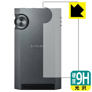 9H���d�x�y ���� �z�ی�t�B���� Astell&Kern KANN ULTRA (�w�ʗp) ���{�� ���А�������